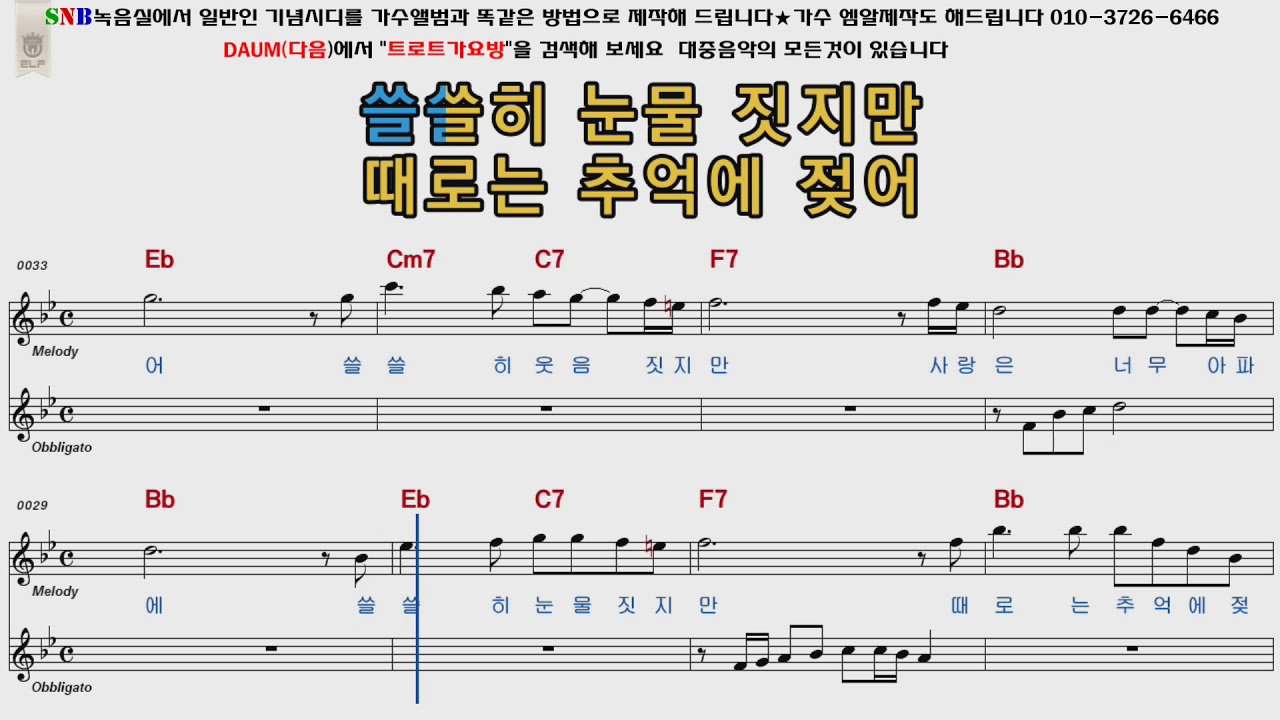 최유나 애정의조건