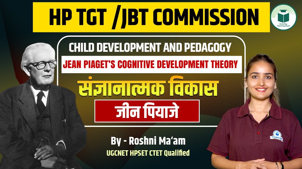 HP TGT/JBT Commission | CDP | Jean Piaget’s Cognitive Development Theory Explained | Civilstap