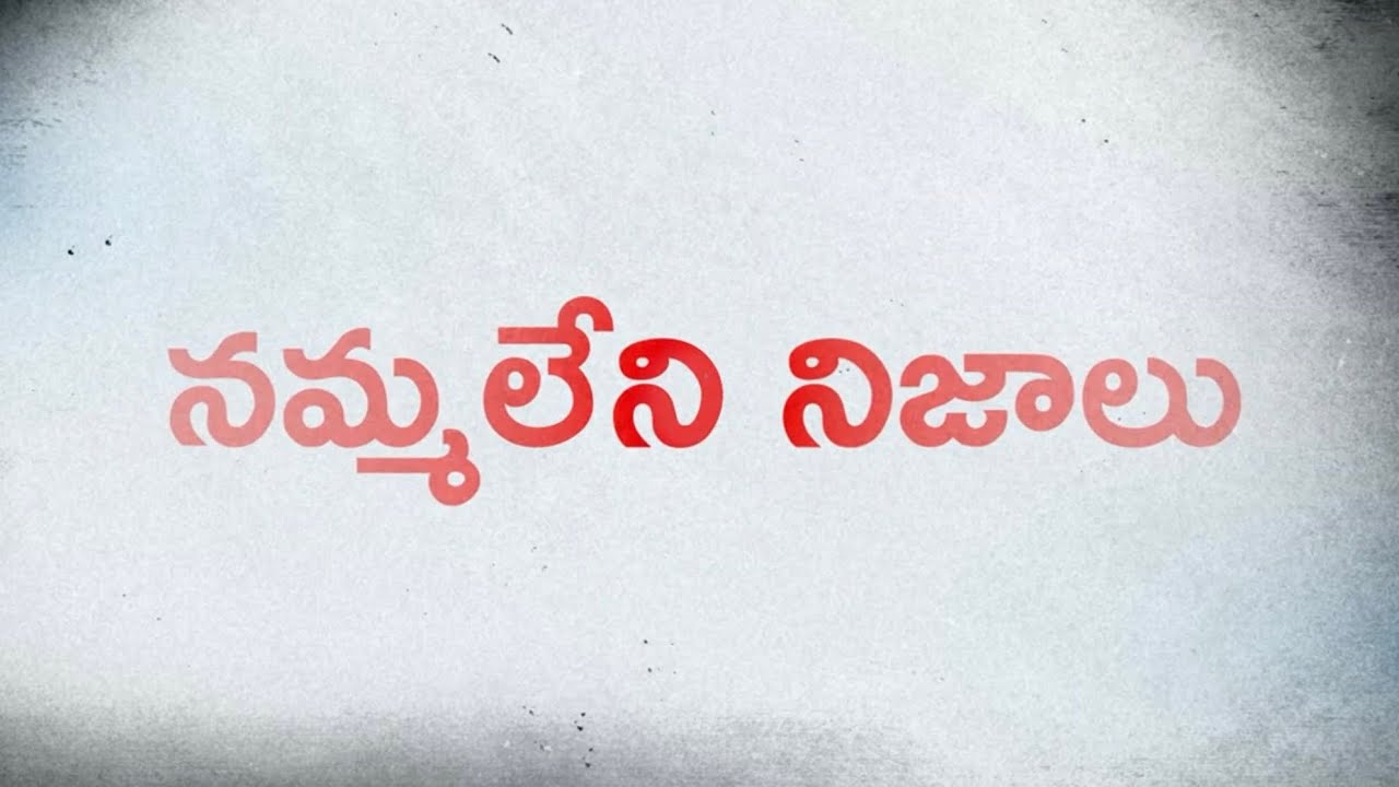 మీకు తెలియని 20 ఆసక్తికర నిజాలు 😲 | Mind Blowing Facts