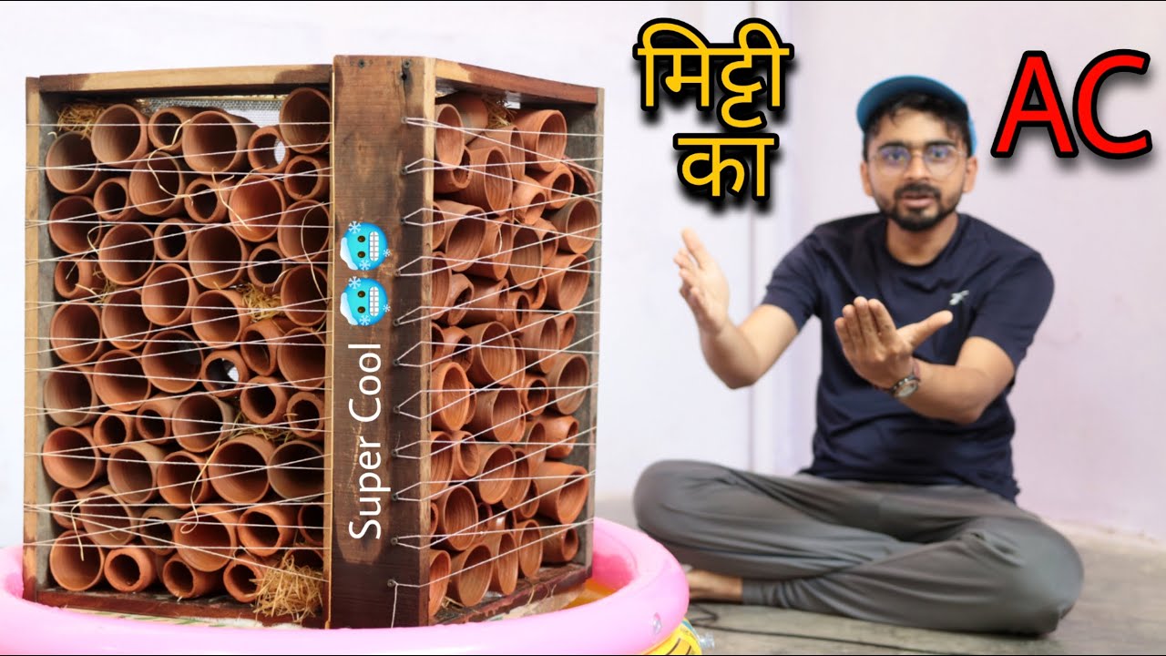 India's First Home Made ''Mitti Ka Ac'' !! मिट्टी का AC कितना ठंडा करता है - Zero Electricity AC