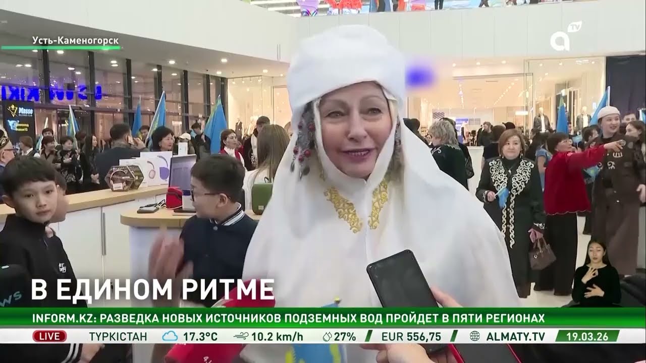 Наурызнама: как в Усть-Каменогорске отметили День национальной одежды