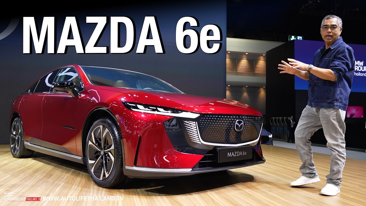 เนี้บยสุดบรรดารถไฟฟ้าระดับเดียวกัน!Mazda 6e ไตรมาสแรก 69 เจอกัน