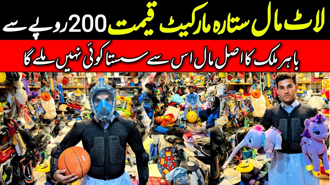 Unique Equipment in Setara Karkhano Market | Largest Tools Market in Peshawar | Chor Bazar