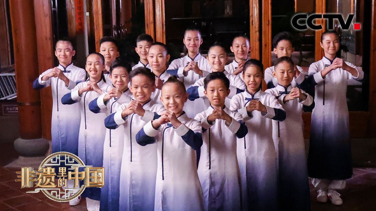 【纯享】拳拳带风！秀演《咏春·意正》看平均年龄10岁小朋友练咏春拳 | CCTV「非遗里的中国」
