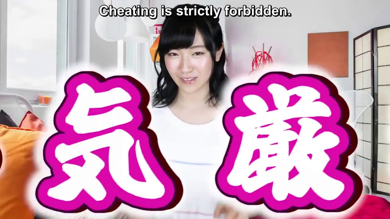 [ENG SUB] Maeshima Ami Hates Cheaters!