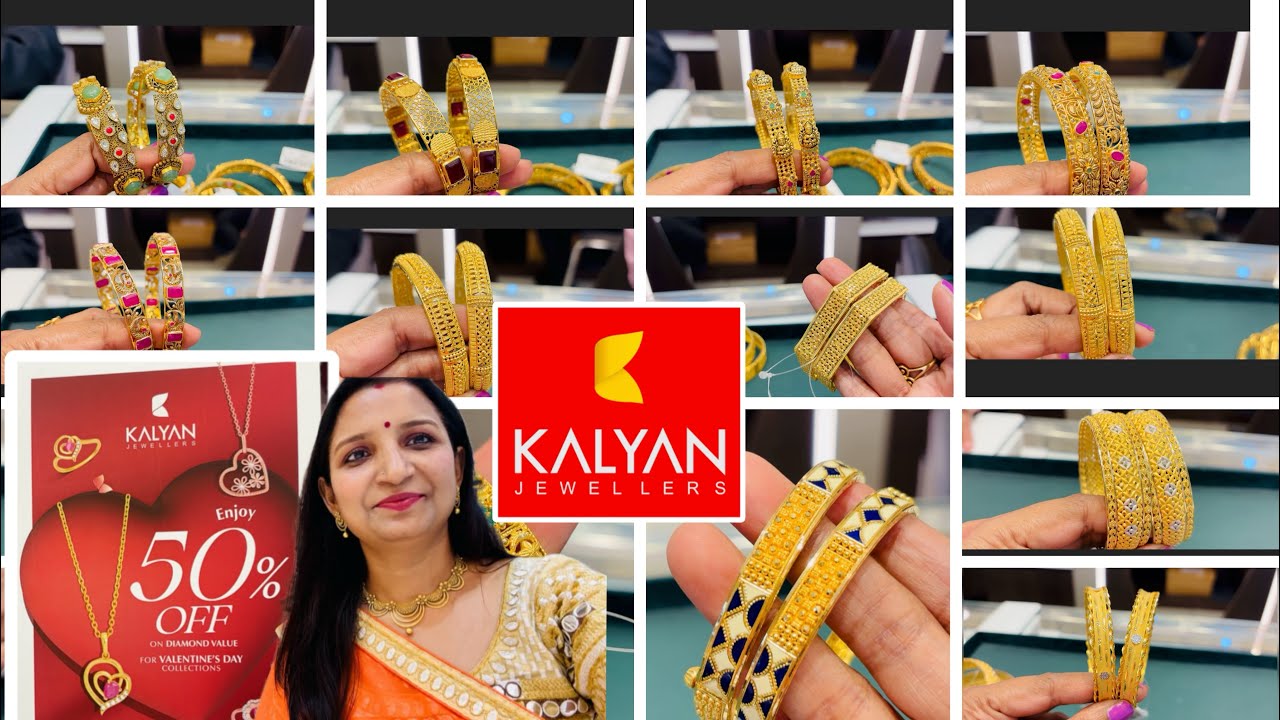 Kalyan jewellers gold Bangles designs with price | kalyan jewellers Bangles design |Kalyan jewellers