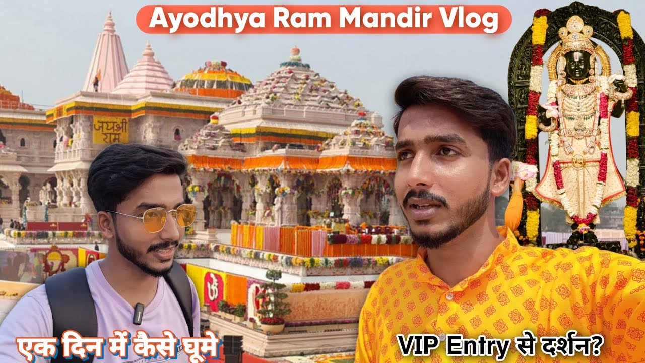 Ayodhya Ram Mandir | Ayodhya Vlog | Ayodhya Tour | Sugam Darshan Ayodhya