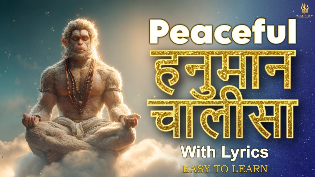 HANUMAN CHALISA | श्री हनुमान चालीसा 🚩| Protection, Peace & Instant Negative Energy Removal