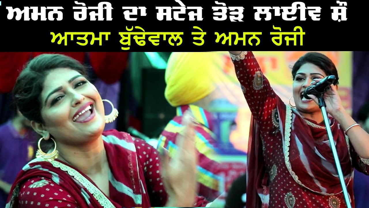 Atma Budhewal & Aman Rozi Live Show || Doaba Tv