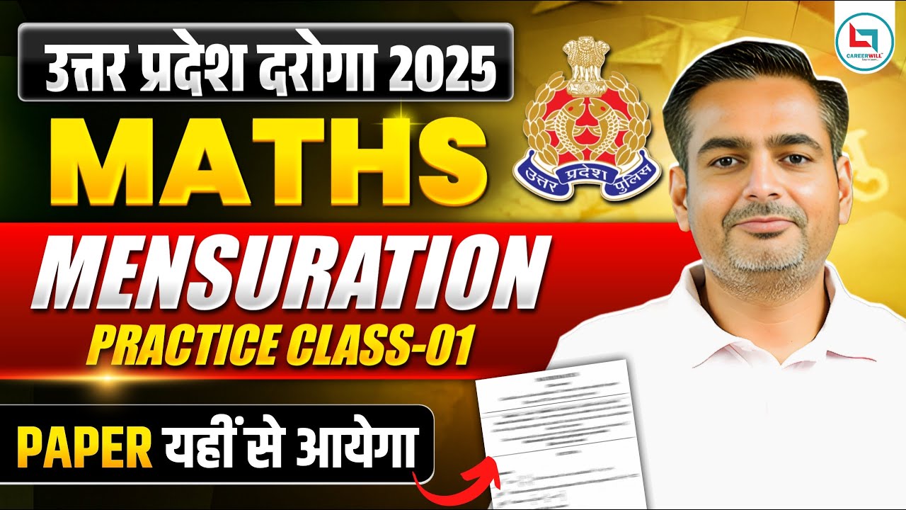 UPSI 2025 | Mensuration | UPSI Maths Practice Class-1 | 100% Exam Questions | Rakesh Yadav Sir #upsi