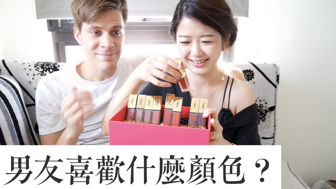 Какой любимый цвет вашего парня? Новый блеск для губ Fashion Mark Velvet от YSL, 18 оттенков, кот...