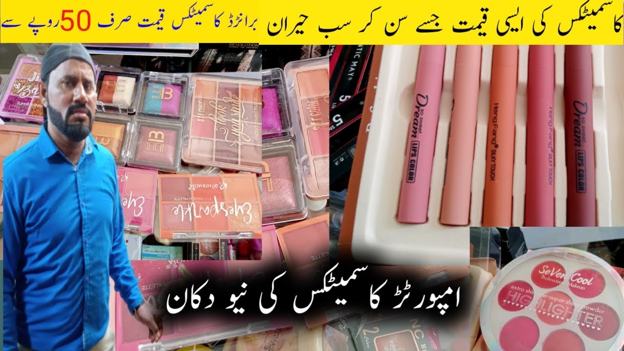 Branded cosmetics in Pakistan |100% original makeup product | branded cosmetics in wholesale price