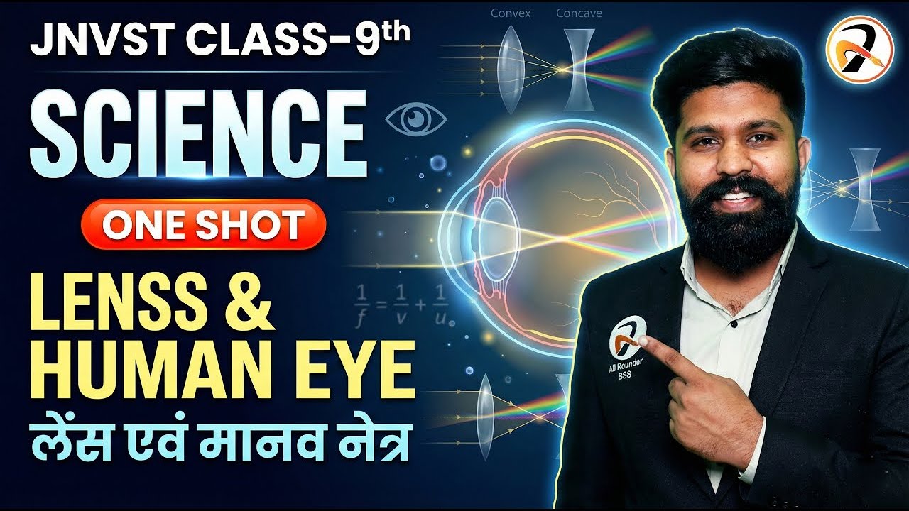 🔥फसल उत्पादन (Crop Production) SCIENCE -ONE SHOT | JNVST Class-9th PYQ's + IMP Questions