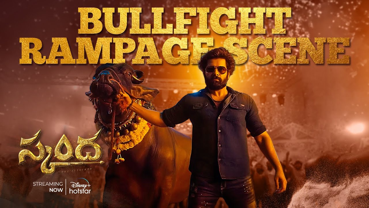 He will have his foot on your chest! 😤| Skanda | Streaming Now | DisneyPlusHotstar