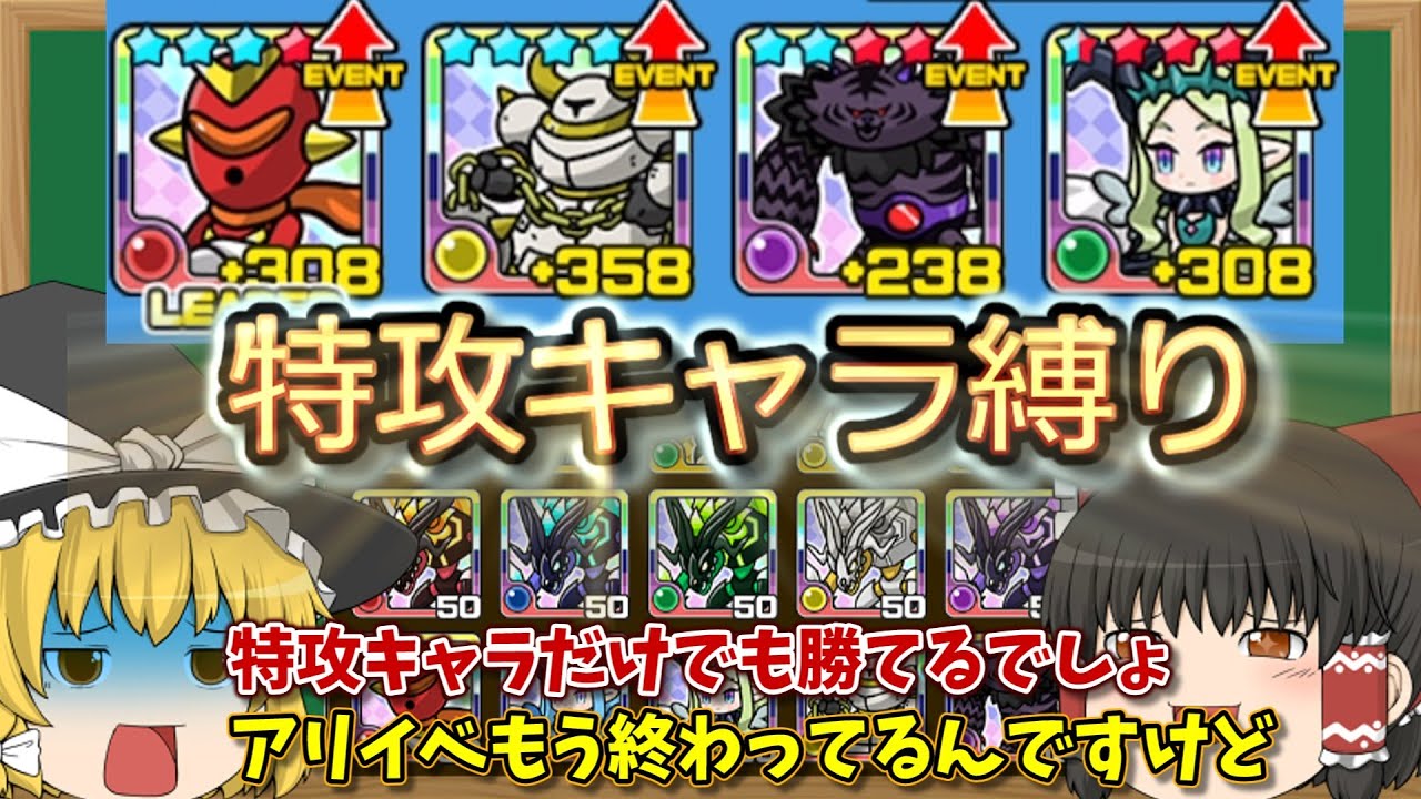 アリーナイベントキャラだけでも勝てるでしょww【まもだん#23】