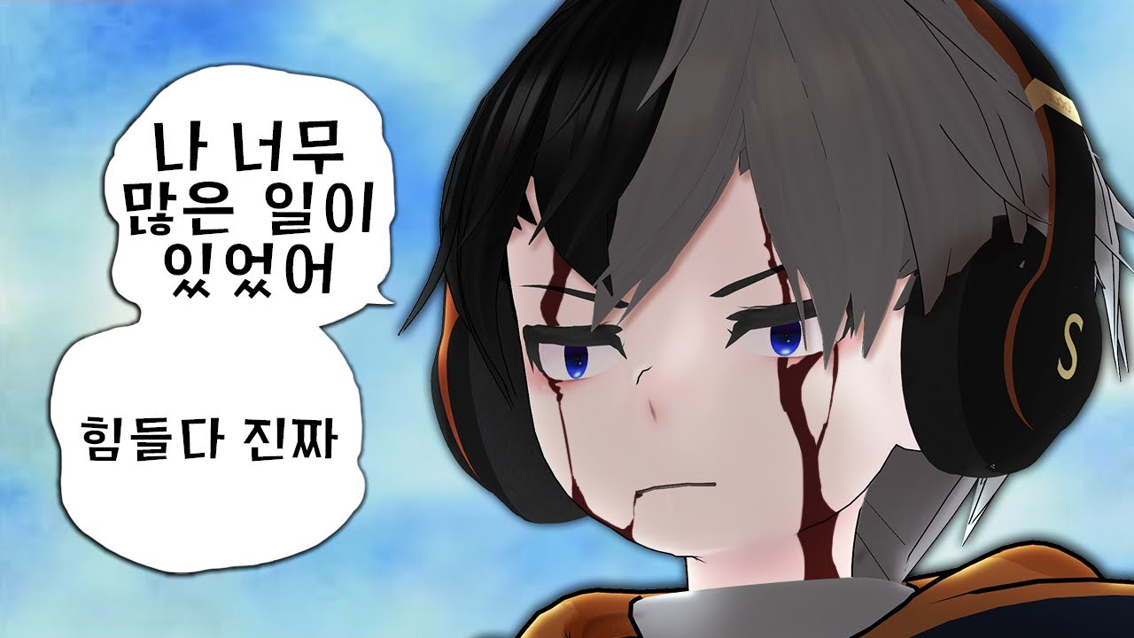 왁타버스 작곡캠프 께진벨팀 후기