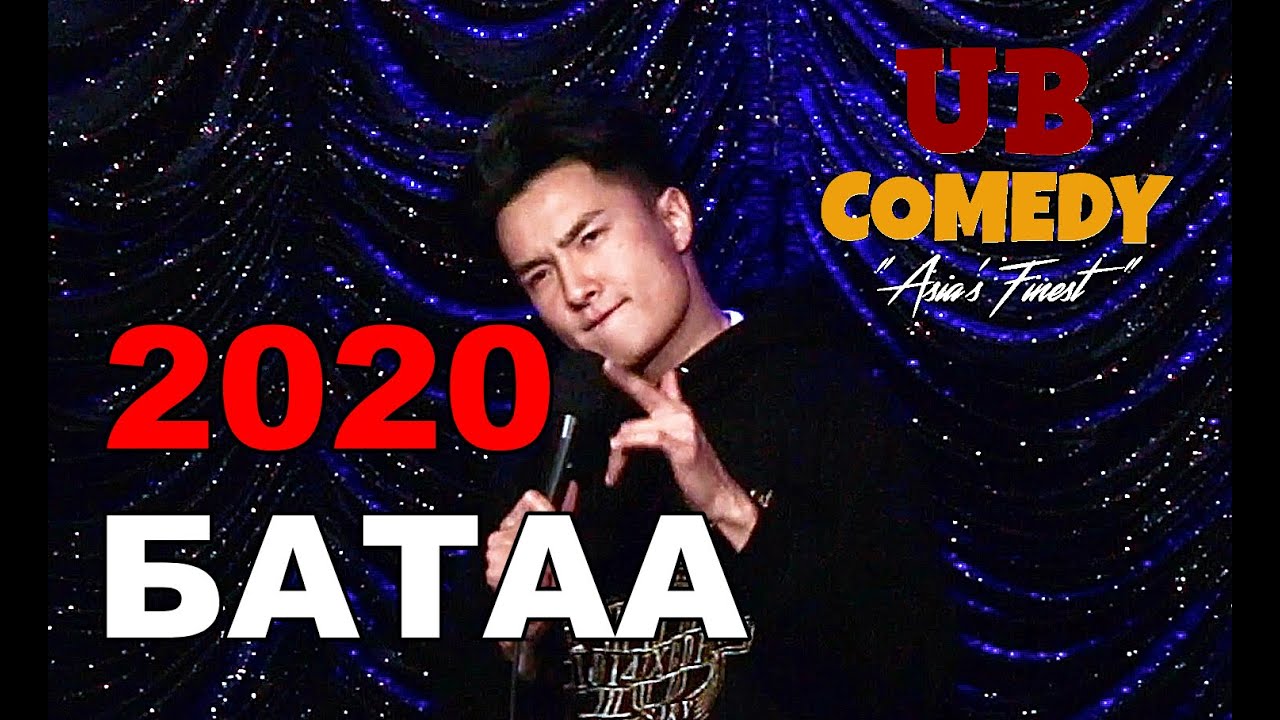 Батаа - Хорьж болдоггүй 20 он