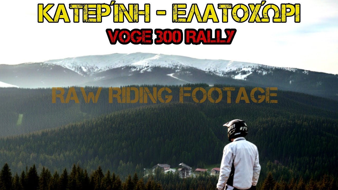 Κατερίνη - Ελατοχώρι Raw Riding footage, 4K