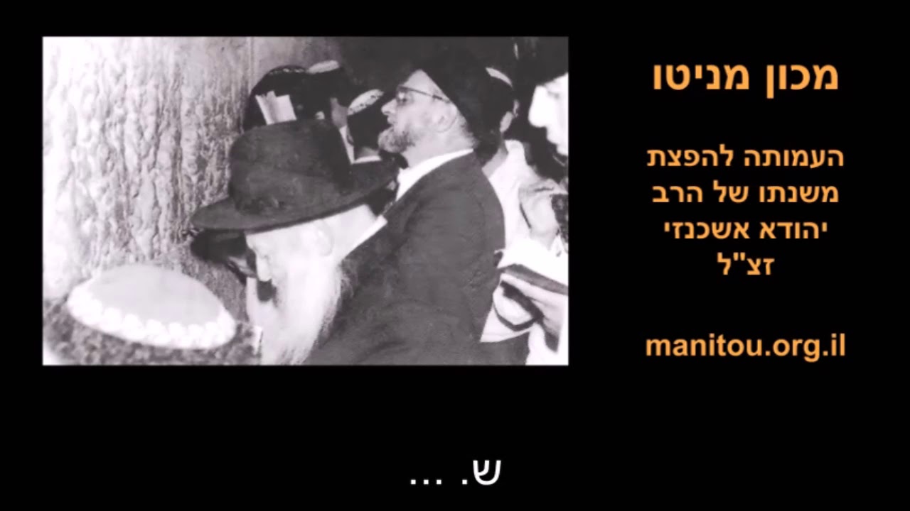 האם הקב