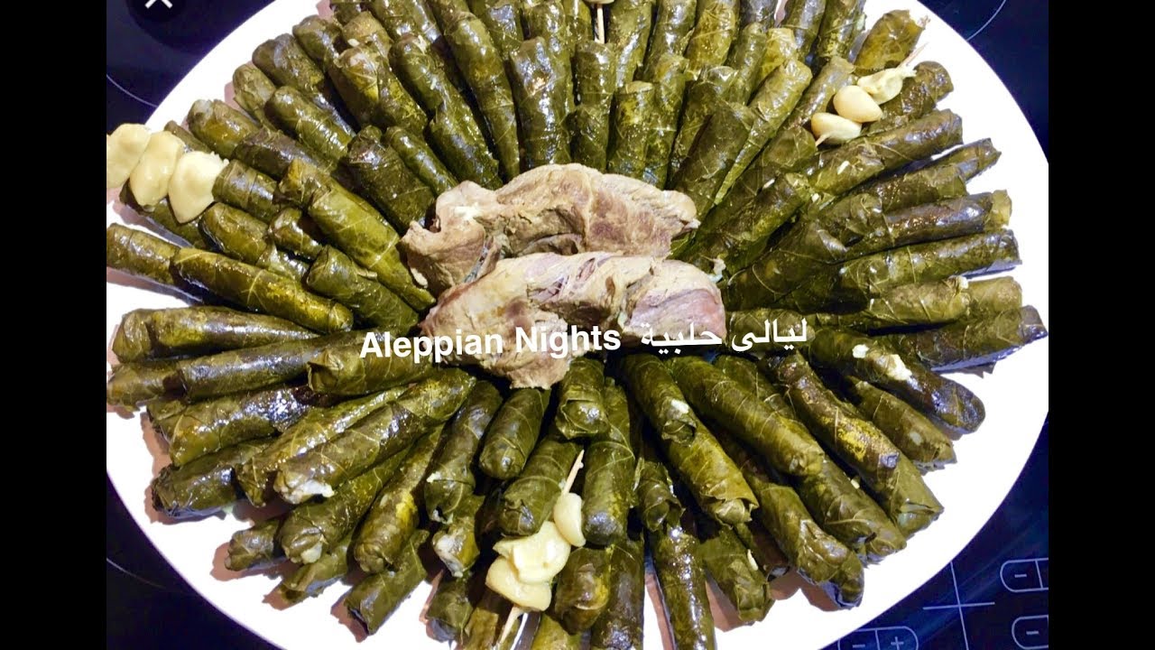 يبرق أو ورق عنب بيعقد/ stuffed vine leaves recipe