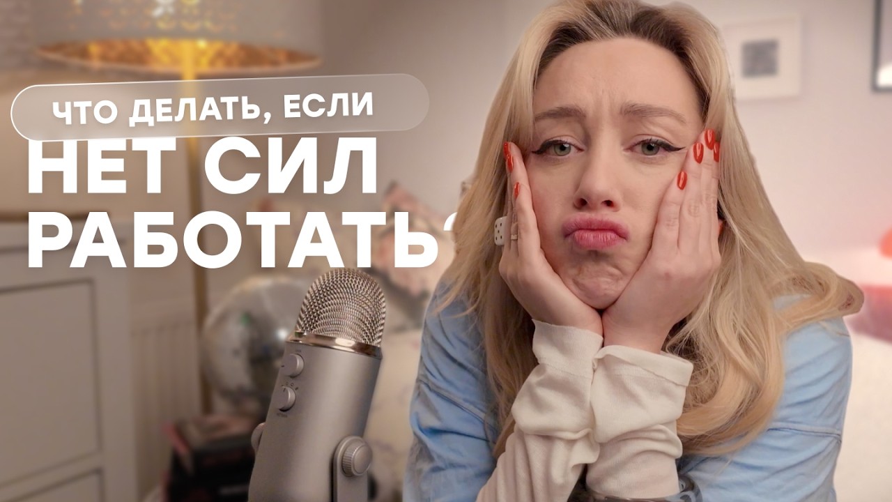 Как стать лучшей версией себя: 5 принципов