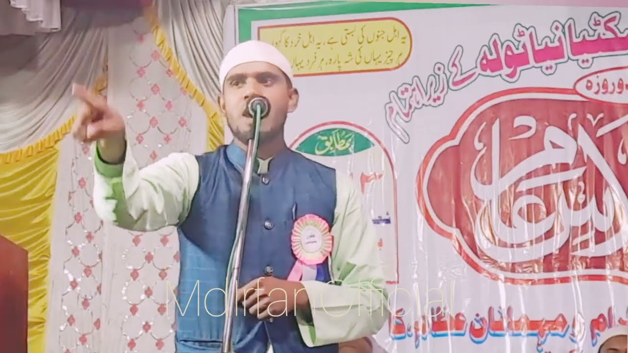 (New bayan) Dawat O Tabligh Ek Aham Zarurat Asr Hazir main by Shaikh Md Irfan Islami. Jalsa Siktiya