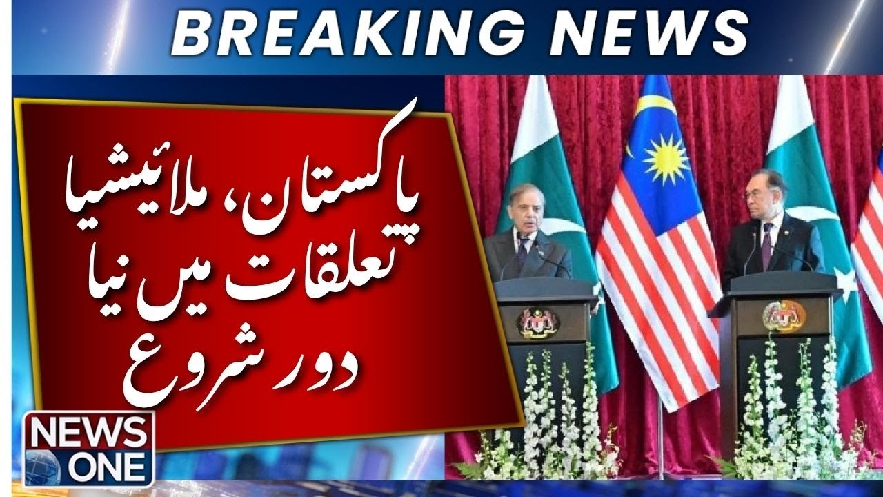 New Era Begins: Landmark Progress in Pakistan-Malaysia Relations | NewsOne