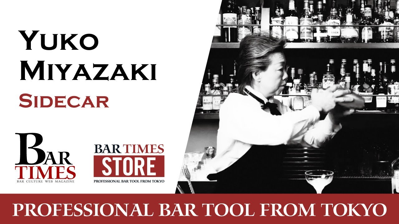 Yuko Miyazaki | Sidecar | Bartender Cocktail