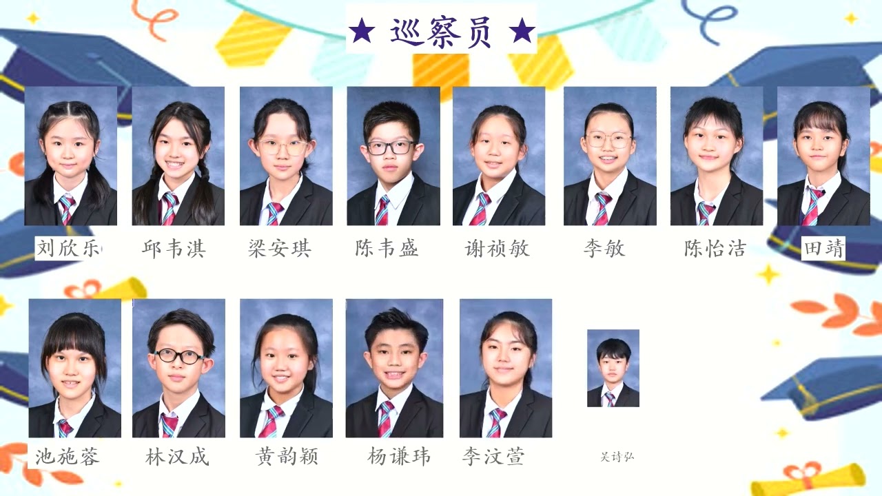 2023/2024 美里中华公学毕业歌曲- [能不能不要说再见]