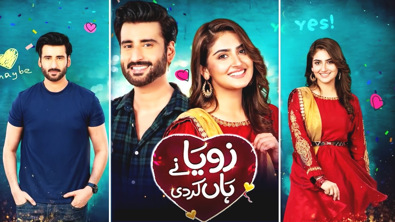 Funny Love Story Film || Zoya Nay Haan Kardi || Hiba Bukhari - Agha Ali || Geo Films