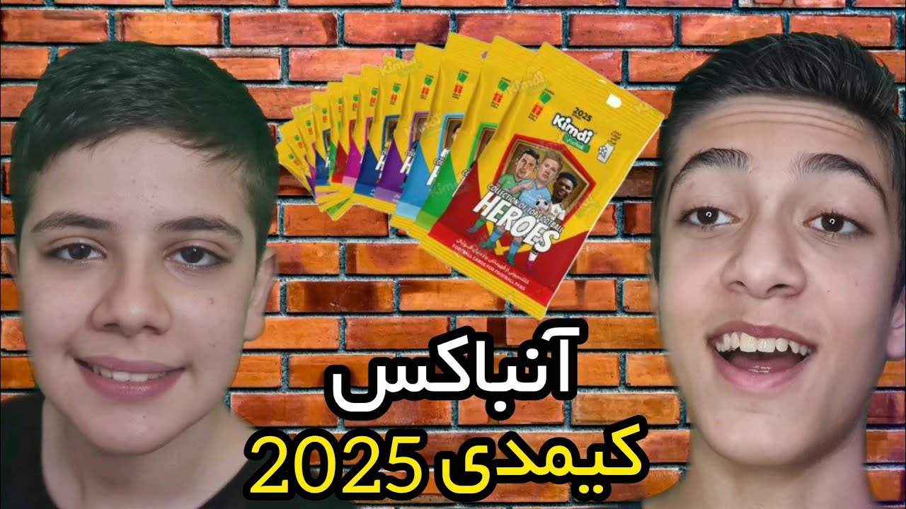 کیمدی کارت جدید رسید🔥آنباکس کیمدی 2025 با بوبودی(4)