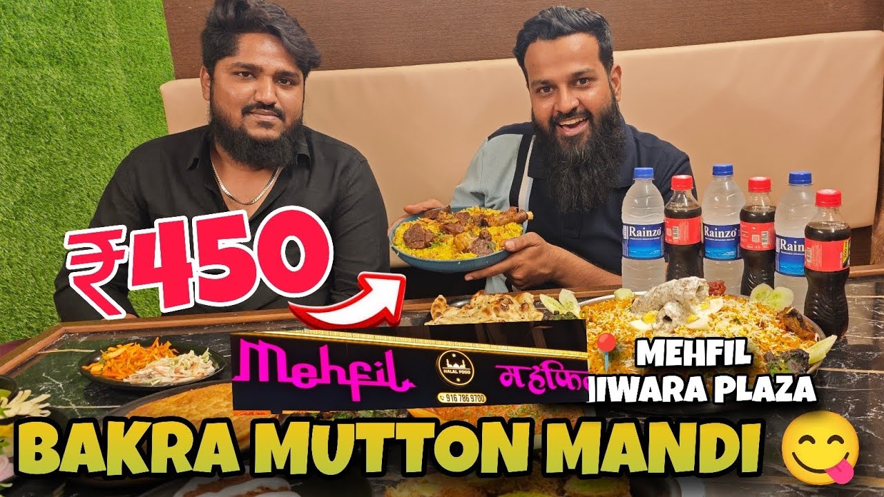 BAKRA MUTTON MANDI ₹450 🤩 MEHFIL OSHIWARA PLAZA SV ROAD NONVEG LOVERS MUST VISIT 😋
