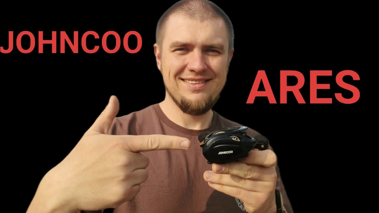 JOHNCOO ARES цена и качество