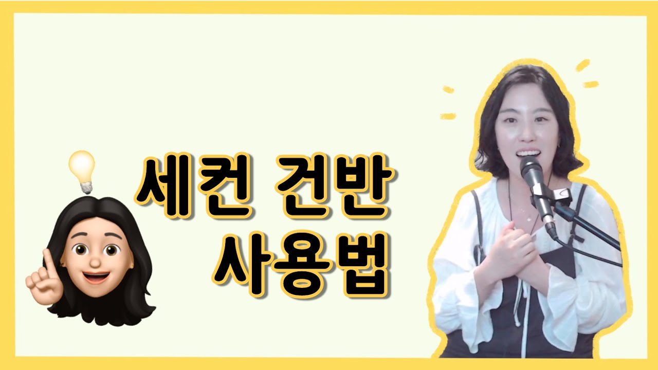 세컨건반 사용법 - 스트링, 오르간, 브라스 ...