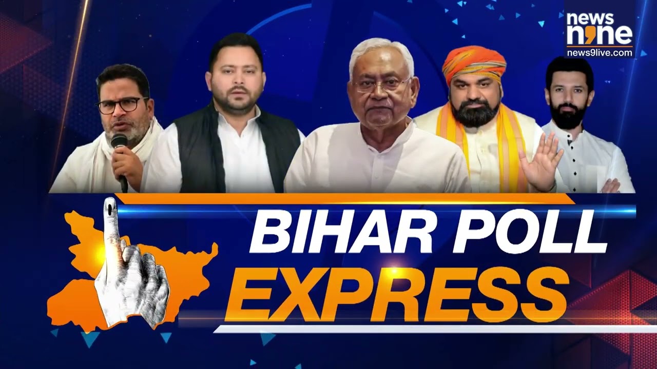 Tejashwi Yadav Announces Big Poll Promises Ahead of Bihar Elections | News9
