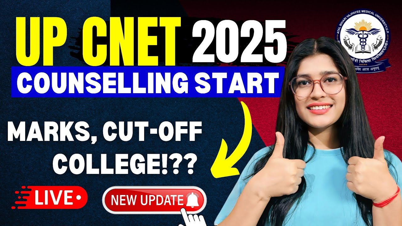 UP CNET 2025 - COUNSELLING START | MARKS , CUT-OFF & COLLEGE ?