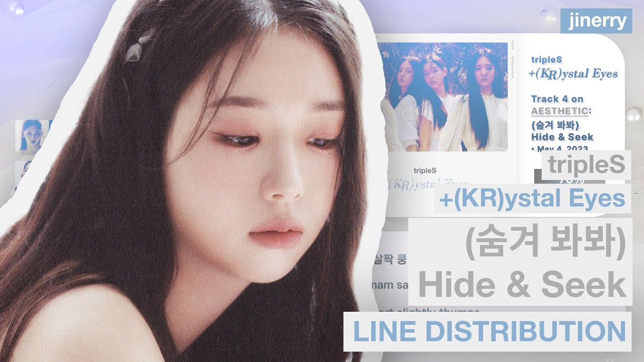 tripleS +(KR)ystal Eyes - (숨겨 봐봐) Hide & Seek ⇢ Line Distribution & Color Coded Lyrics