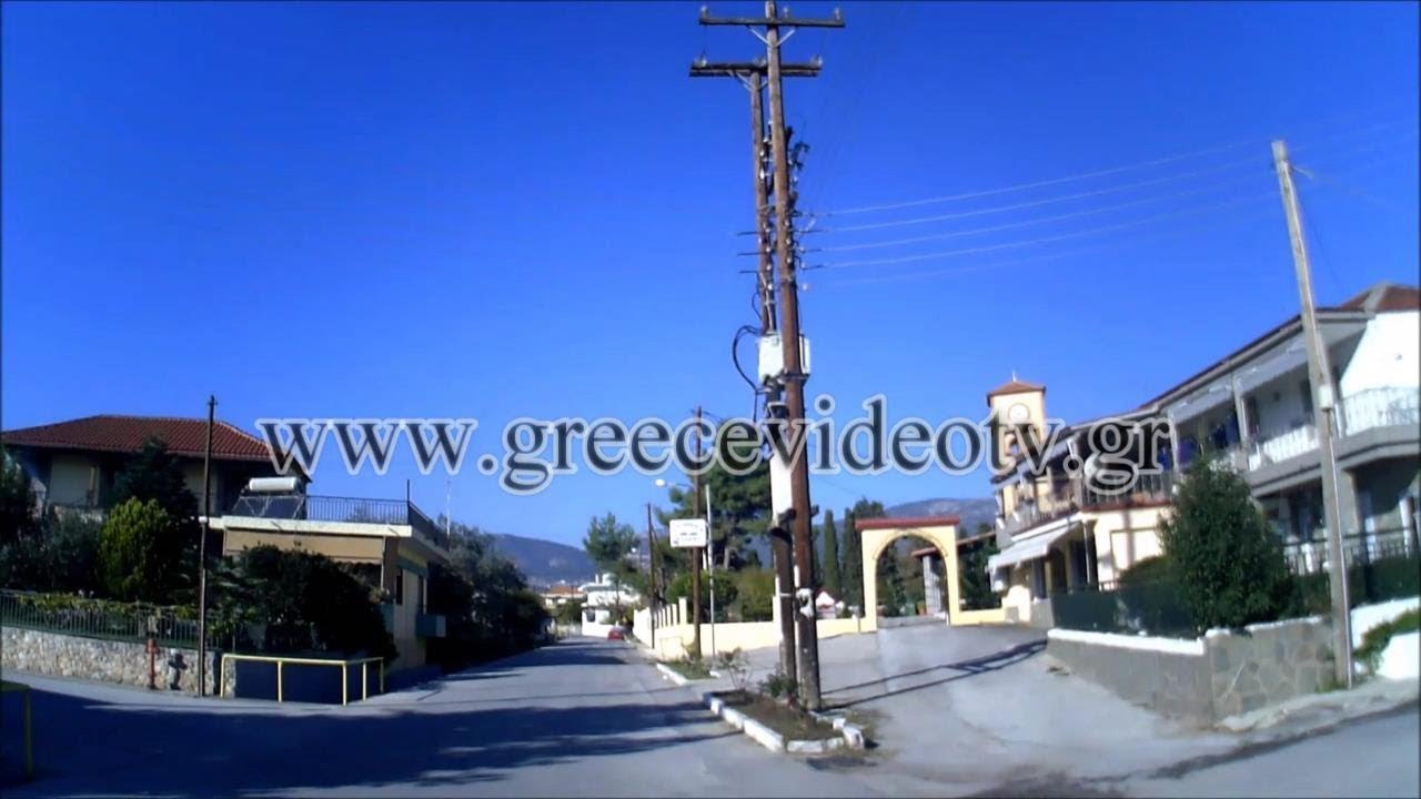 Γραβούνα Καβάλας Ανατολική Μακεδονία Gravouna Kavala Eastern Macedonia Greece