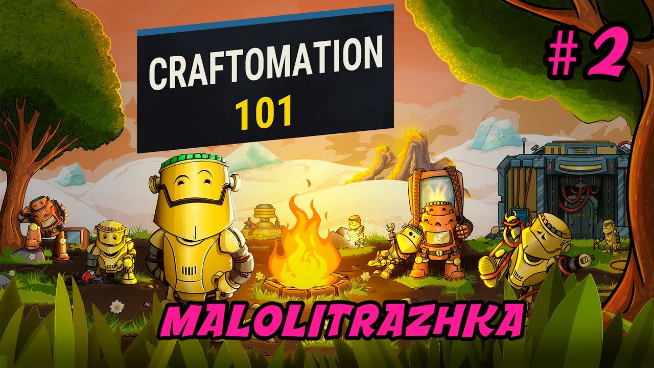 Craftomation 101 - 2 - Как работают циклы