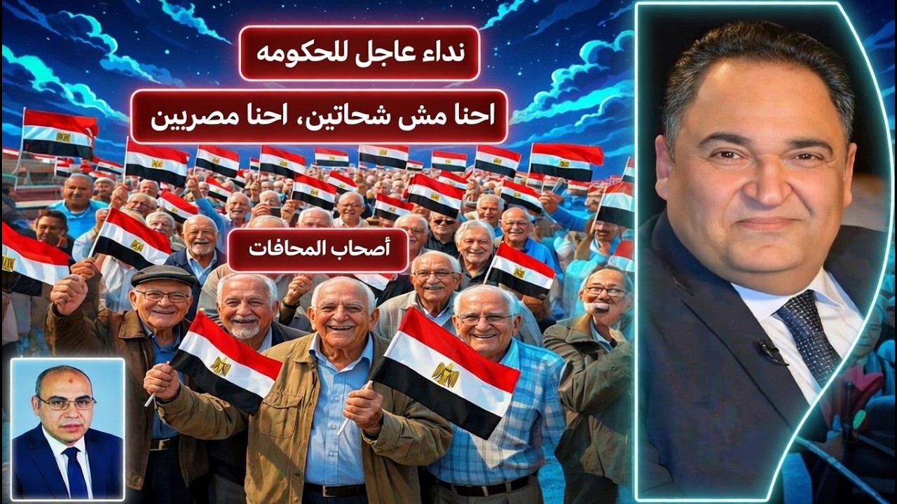 2026.. المواطن أولاً في حسابات الحكومة!