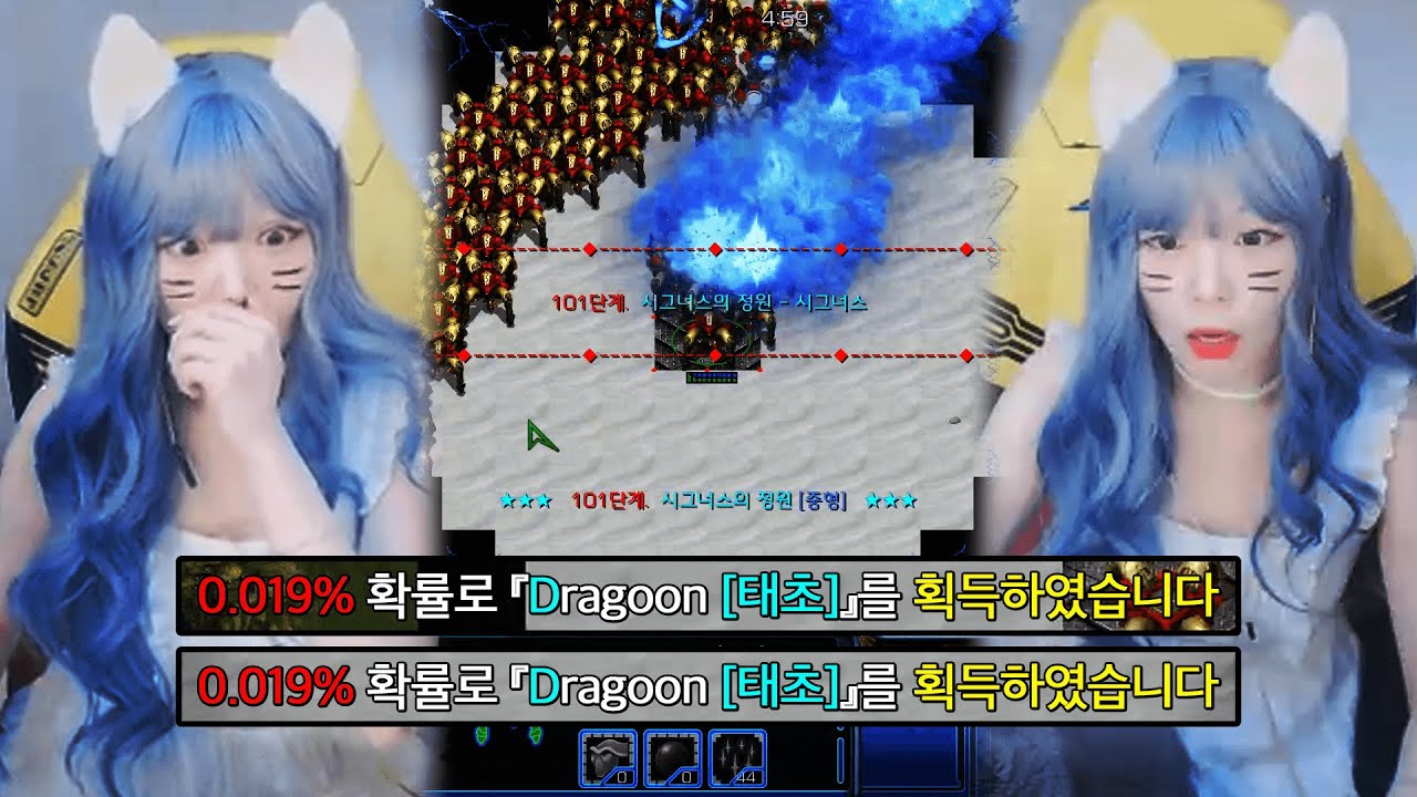 [메운디 레전드] 역대급 확률 뽑기를 해버린 태산 서새봄 (2태초 드라군)