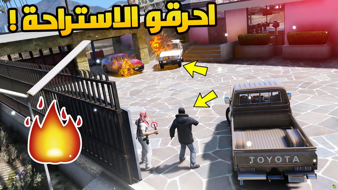 فلم - احرقو الاستراحة | بسبب الهياط 🤨 #اكشن