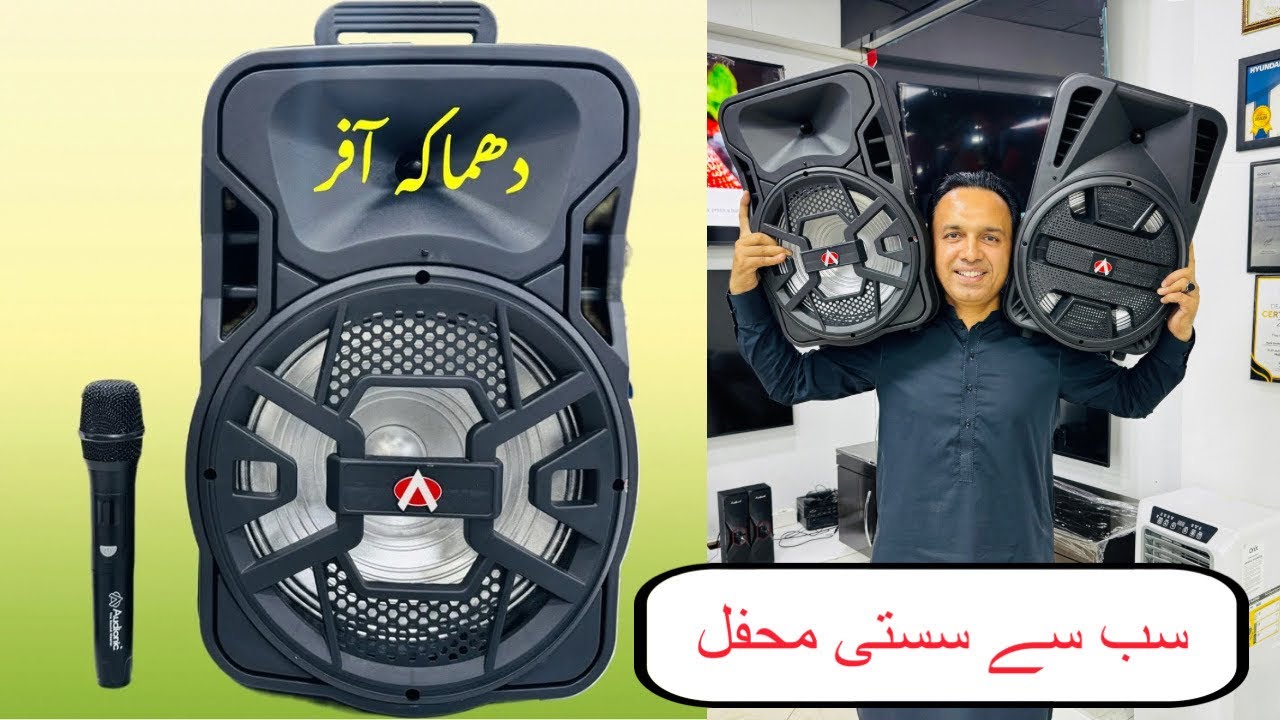 Audionic Mehfil MH-702 Mega sale offer