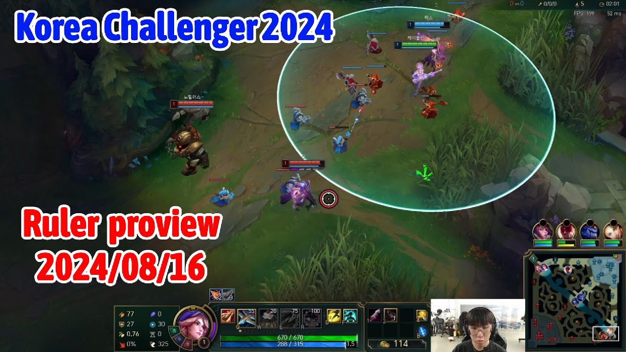 Ruler proview 2024/08/16 caitlyn zeri ezreal Korea challenger | JDG Ruler第一视角
