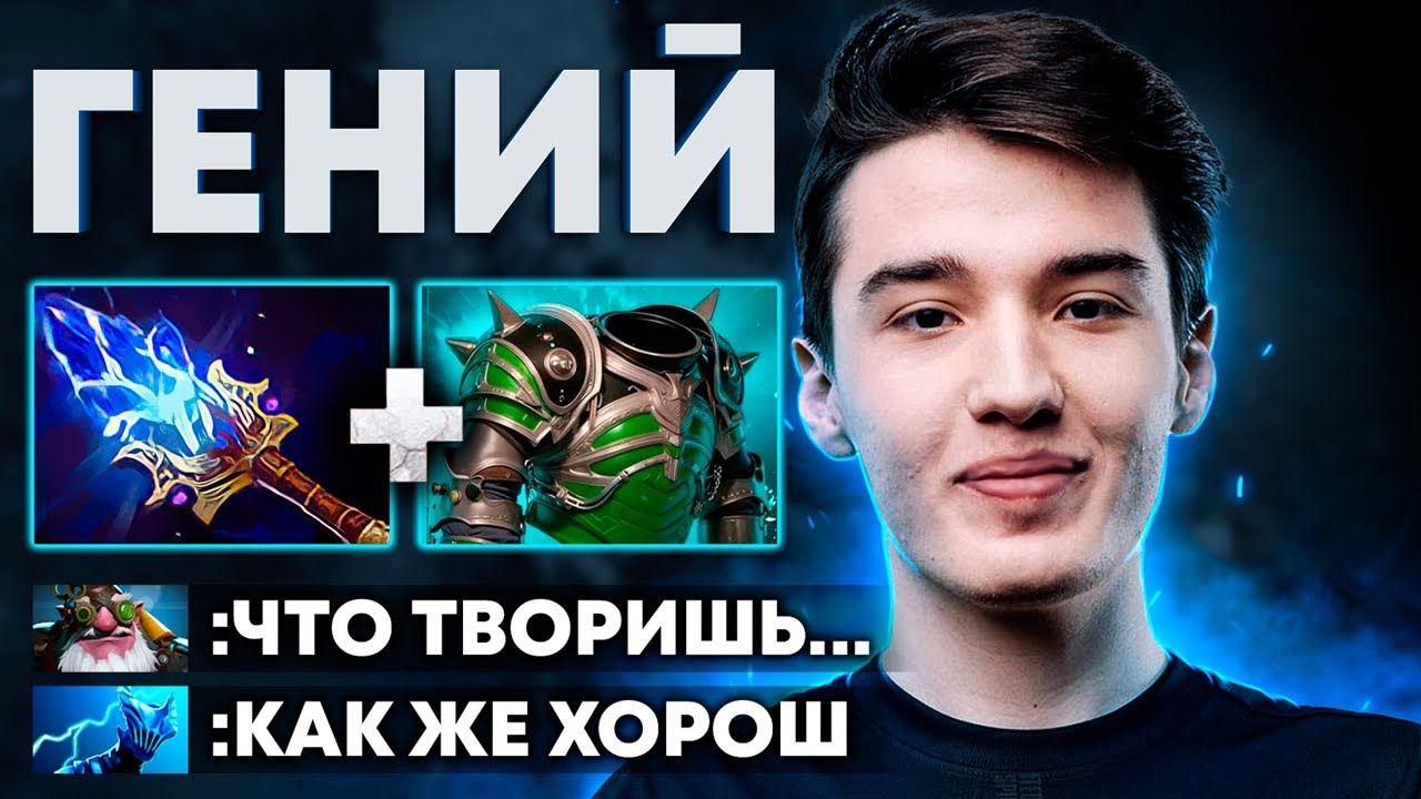 ВОТ ПОЧЕМУ COLLAPSE ГЕНИЙ ДОТЫ 😈