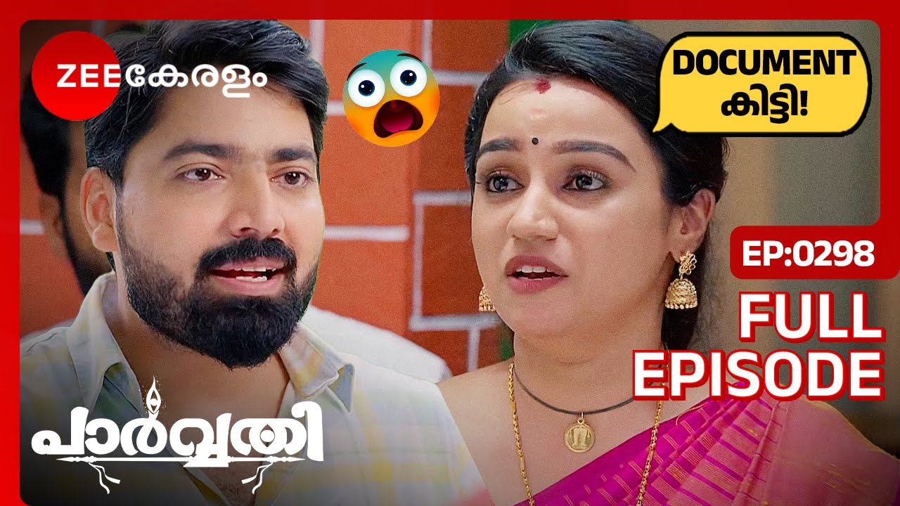 മോഷ്ടിച്ച Documents കിട്ടി, പക്ഷെ...? - Parvathy | Full Ep 298 | Parvathy, Vishal | Zee Keralam