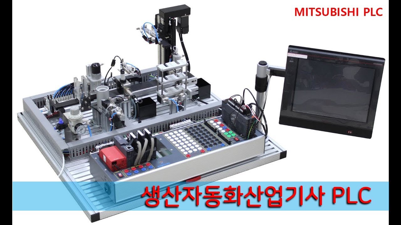 생산자동화산업기사5 - QD75D 전자기어 설명 및 설정