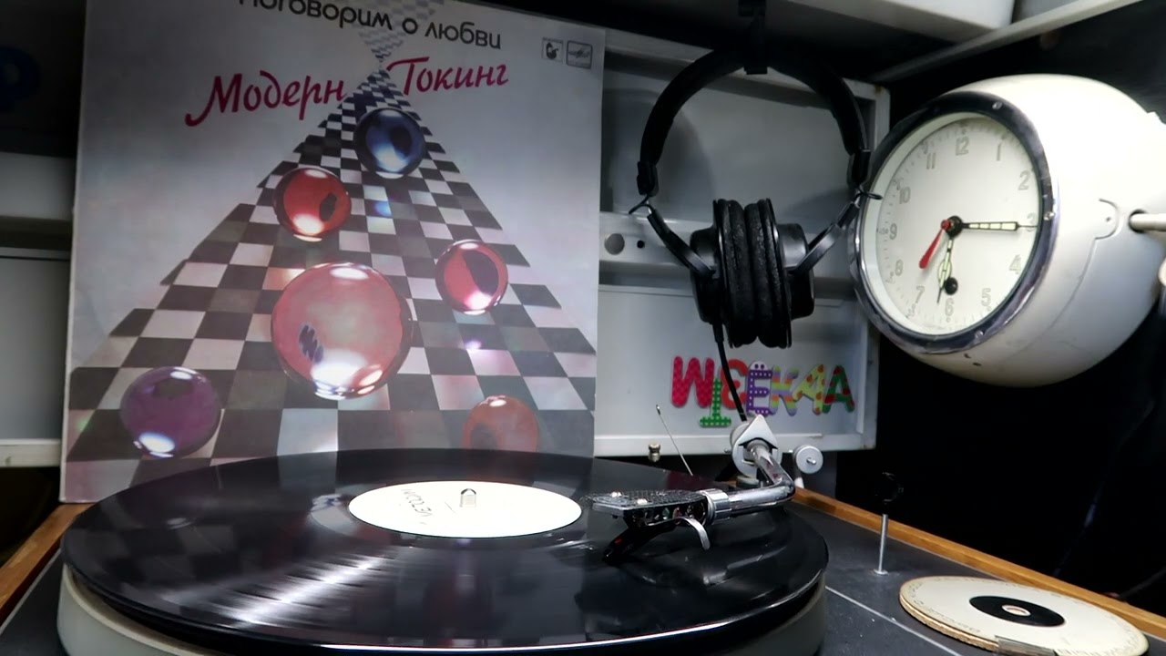 Modern Talking - You're My Heart, You're My Soul (