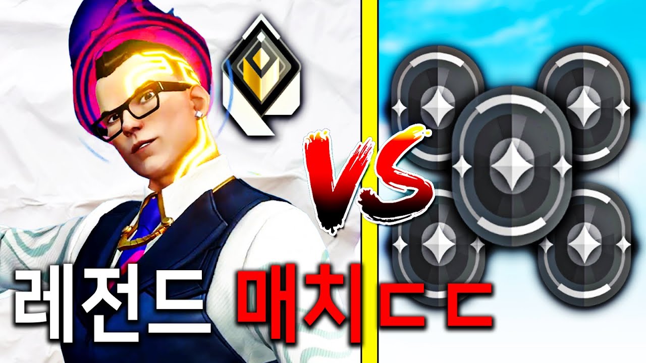 진짜 역대급 20분 순삭입니다.. 아이언 5 VS 레디언트 1등 출신 미쳤다 그냥ㅋㅋㅋㅋㅋ