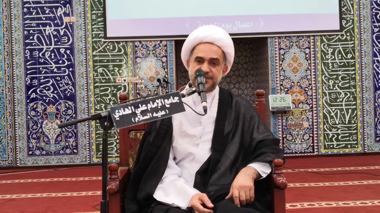 التصدق بالخاتم  خطبة الجمعة ٢٣ ذي الحجة ١٤٤٦ الشيخ عبدالجليل الامير
